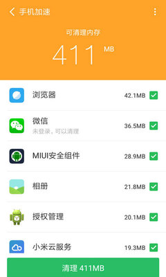 手機(jī)清理管家 優(yōu)化設(shè)備性能，釋放存儲(chǔ)空間的得力助手
