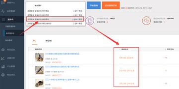 服務(wù)市場軟件優(yōu)劣辨析，教您慧眼識(shí)珠選對應(yīng)用軟件