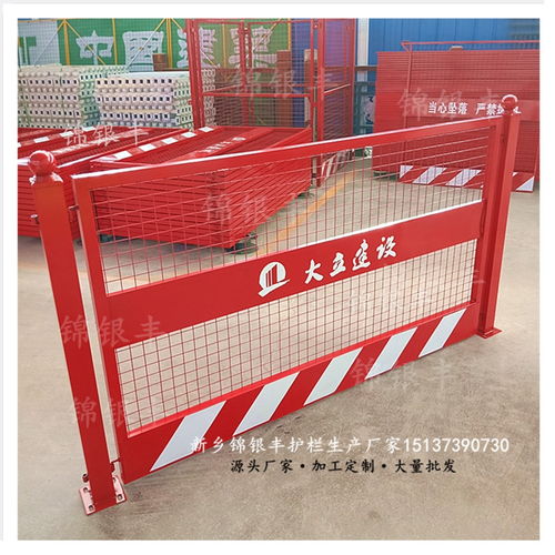 建設(shè)工程施工中的圍欄應(yīng)用與選擇——聚焦焦作、洛陽等地區(qū)的圍欄生產(chǎn)廠家